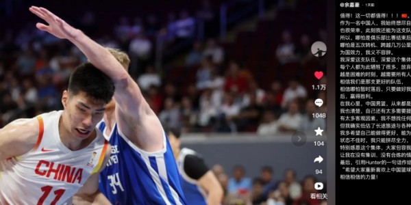 开云体育app-你怎能不泪流满面！这才是中国男篮国家队球员，该有的样子！